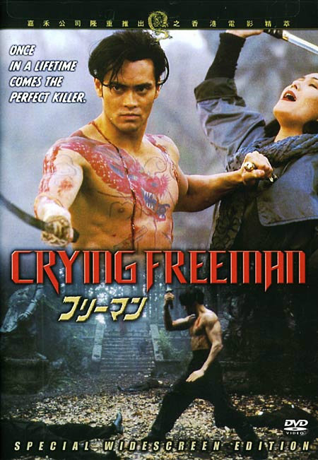 Watch Crying Freeman Online Facebook