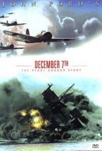 December 7th: The Movie