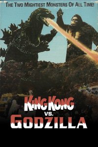 Kingu Kongu tai Gojira