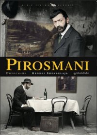 Pirosmani