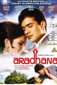 Aradhana