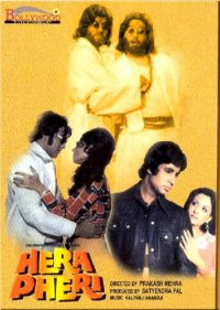 Hera Pheri