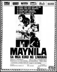 Maynila: Sa mga kuko ng liwanag