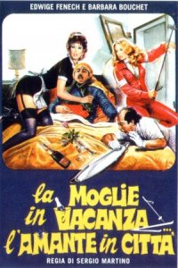 La moglie in vacanza... l'amante in città