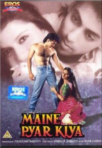 Maine Pyar Kiya