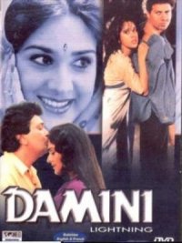 Damini - Lightning