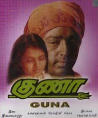 Guna