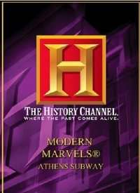 Modern Marvels