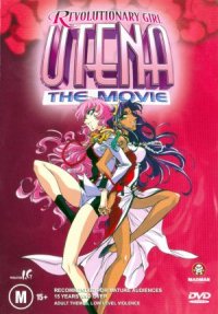 Shôjo kakumei Utena