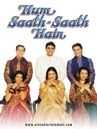 Hum Saath-Saath Hain: We Stand United