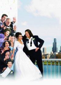 My Big Fat Greek Wedding