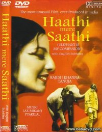 Haathi Mere Saathi