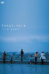 Tokyo.Sora