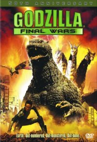 Gojira: Fainaru uôzu