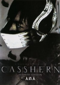 Casshern