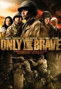 Only the Brave