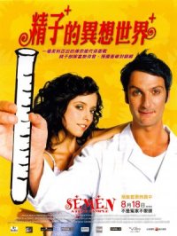 Semen, a Love Sample