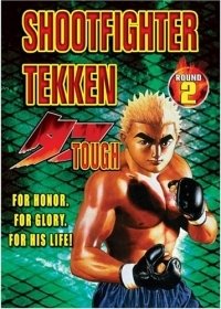 Shootfighter Tekken: Round 2