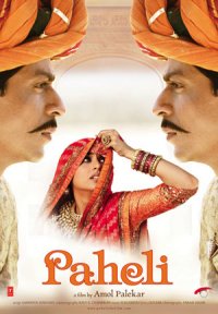 Paheli