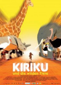 Kirikou et les bêtes sauvages