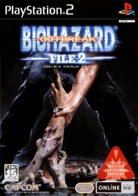 Biohazard Outbreak: File 2