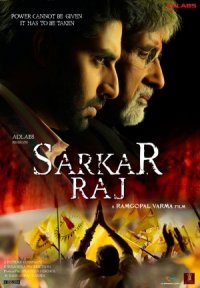 Sarkar Raj