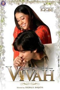 Vivah