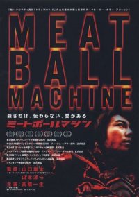 Meatball Machine