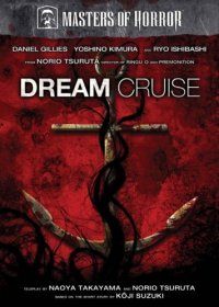 "Masters of Horror" Dream Cruise