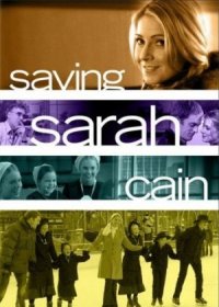 Saving Sarah Cain