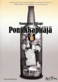 Pontikkapitäjä