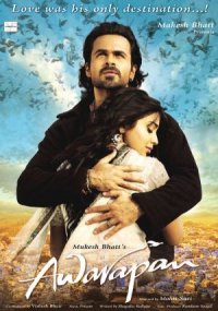 Awarapan