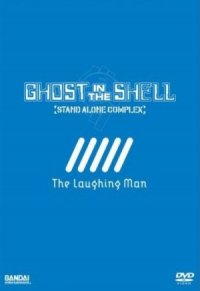 Kôkaku kidôtai: Stand alone complex - The laughing man