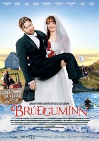 Brúðguminn