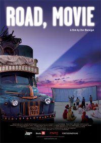 Road, Movie