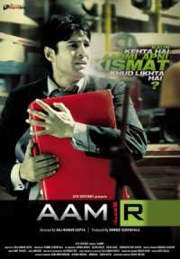 Aamir