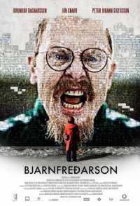 Bjarnfreðarson