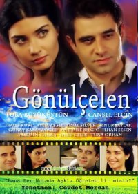 Gönülçelen