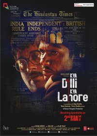 Kya Dilli Kya Lahore