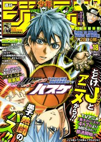 Kuroko no basuke