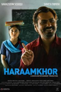 Haraamkhor