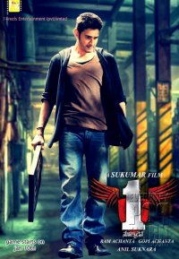 1 - Nenokkadine