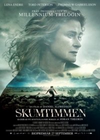 Skumtimmen