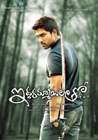 Iddarammayilatho