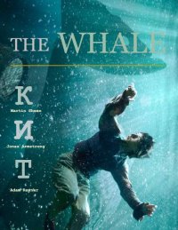 The Whale