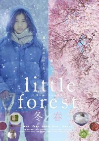 Little Forest: Winter/Spring