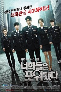 Neoheedeuleun Powidwaetda Aka You're All Surrounded