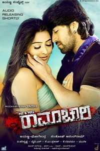 Mr and Mrs Ramachari