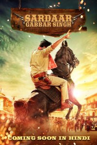 Sardaar Gabbar Singh