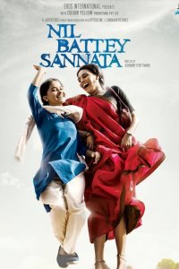 Nil Battey Sannata